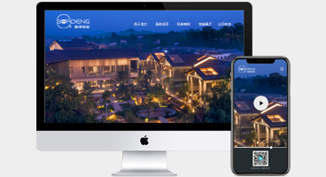 寶燈智能[照明] 深圳自由創(chuàng)想網(wǎng)站建設案例