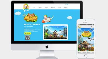 萌橙CC早教網(wǎng)站站建設 深圳自由創(chuàng)想網(wǎng)站設計