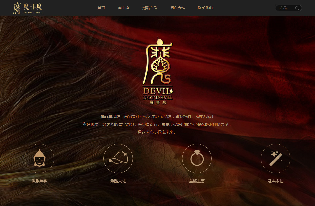 深圳網站建設公司案例