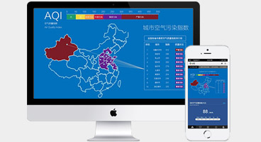 DST德士特集團[空氣治理] Java網絡平臺 PC+手機網站建設