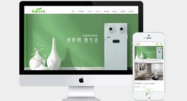 格萊信新風系統(tǒng) 深圳自由創(chuàng)想H5網(wǎng)站建設