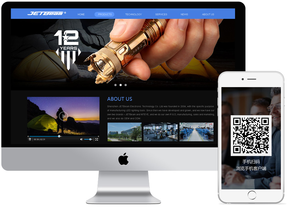 深圳外貿網站建設公司案例