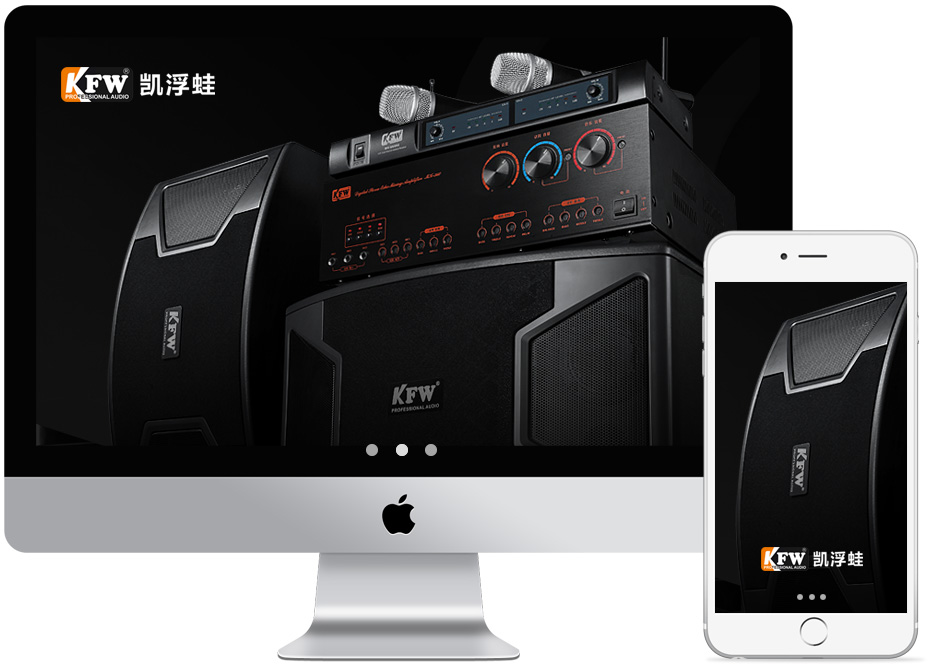 深圳網站建設公司