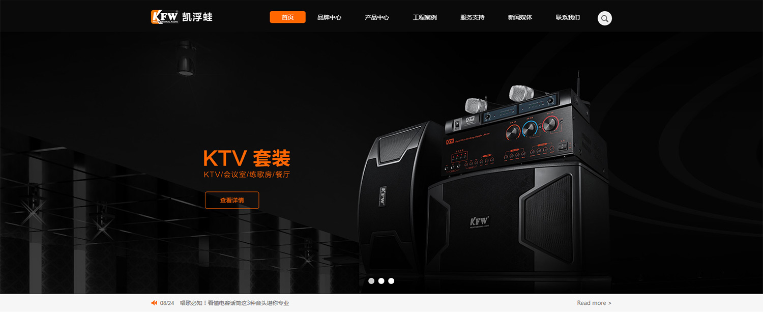 深圳網站建設公司