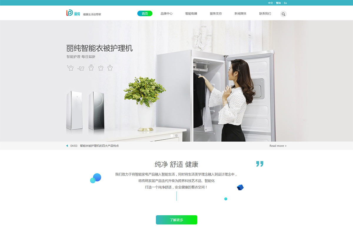 深圳H5手機網(wǎng)站建設(shè)