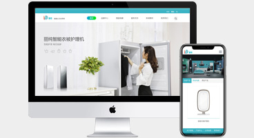 香港麗純科技公司官網(wǎng) H5響應式網(wǎng)站建設案例