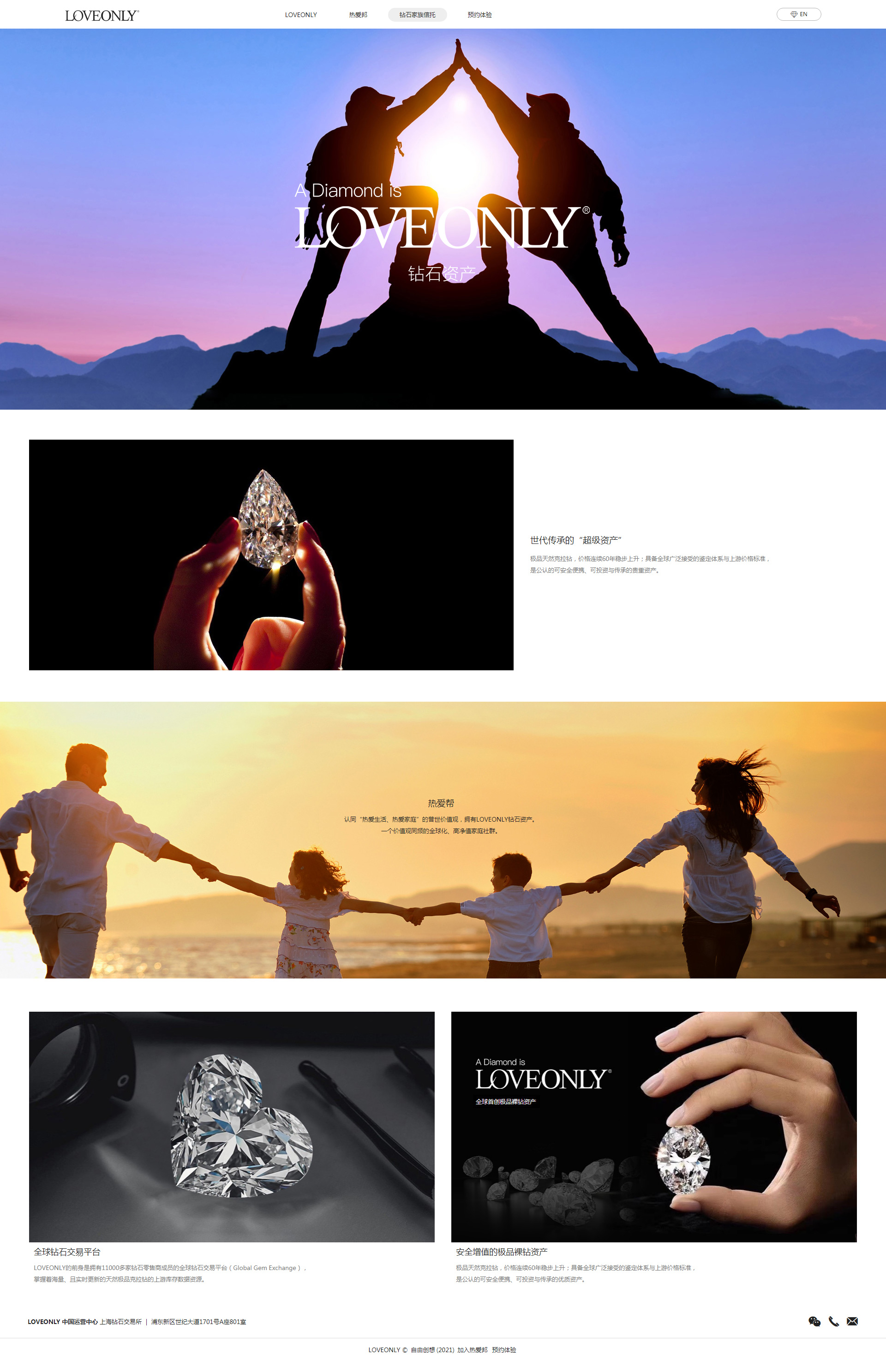 深圳網站建設公司案例