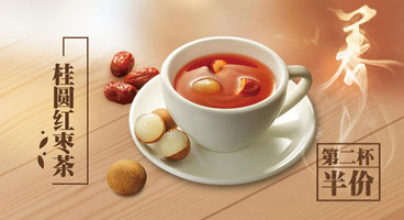 食德喜 [餐飲]公司網(wǎng)站建設 自由創(chuàng)想網(wǎng)站設計