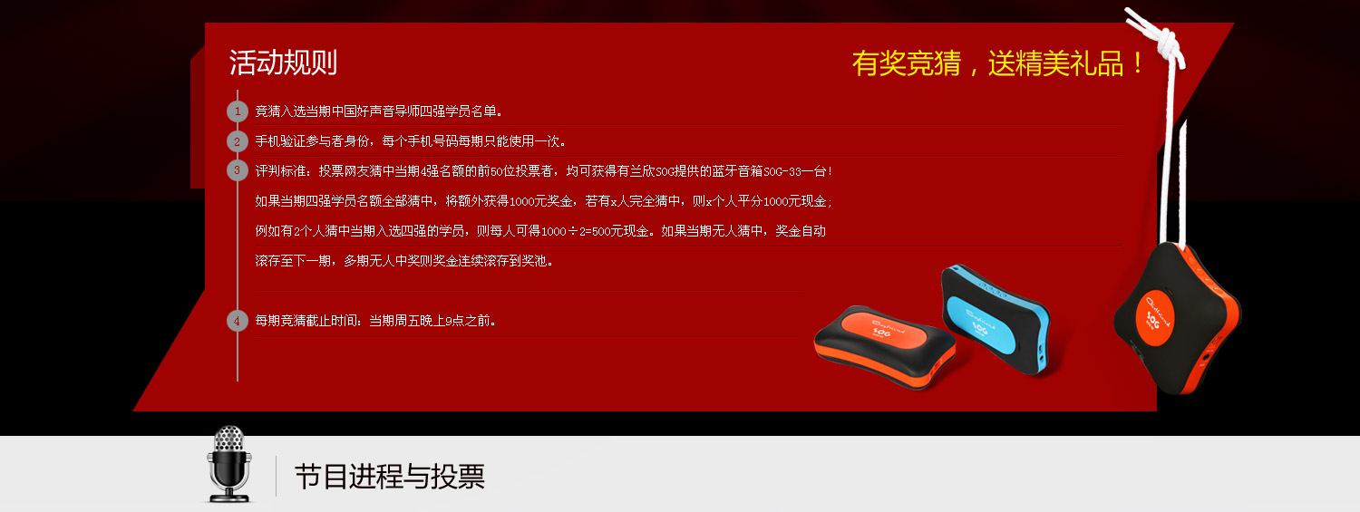 網頁專題策劃 網頁專題策劃