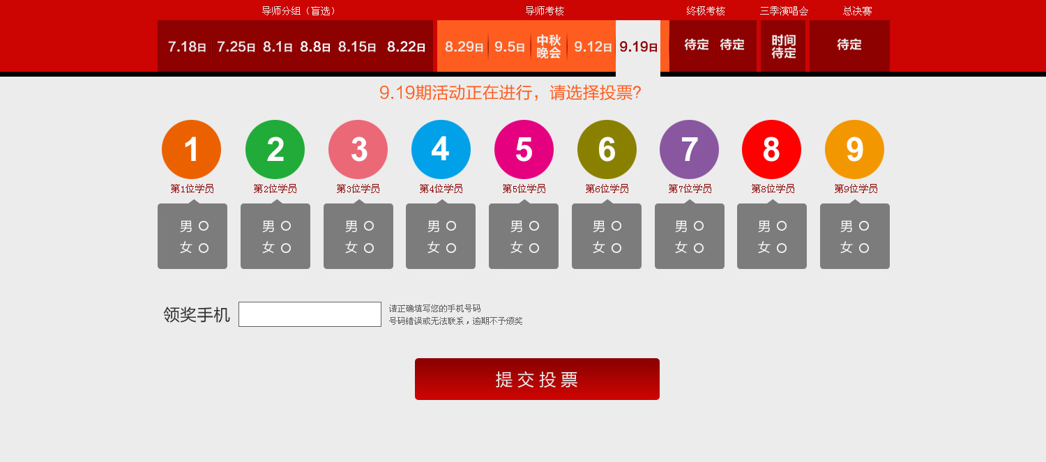 網頁專題設計案例 網頁專題設計案例