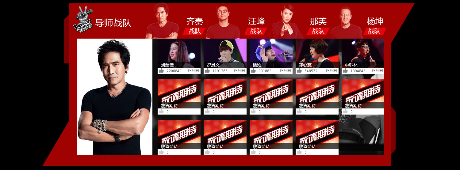 深圳網站建設案例 深圳網站建設案例