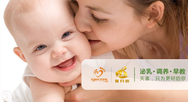 天喜月子中心 自由創(chuàng)想網(wǎng)站設計案例