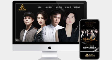 耀眾[文化傳媒] 深圳自由創(chuàng)想H5網(wǎng)站建設