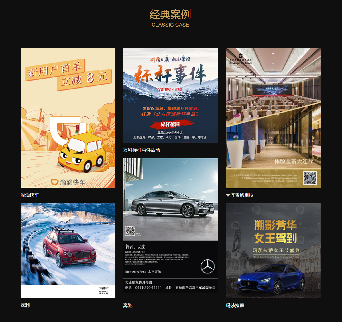 深圳響應(yīng)式網(wǎng)站建設(shè)公司