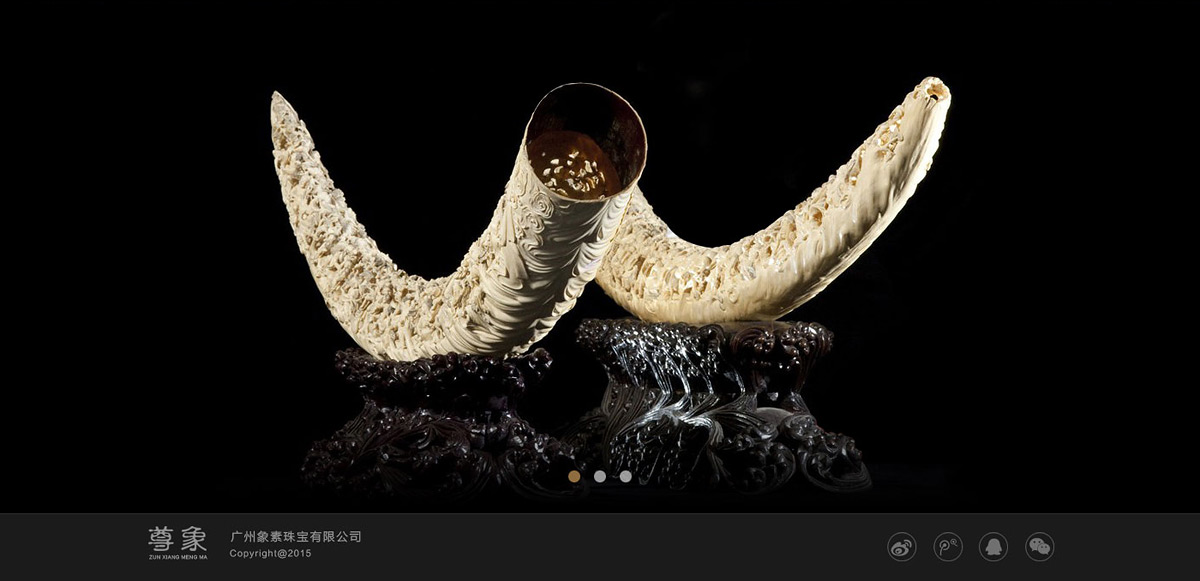 深圳珠寶網站建設方案