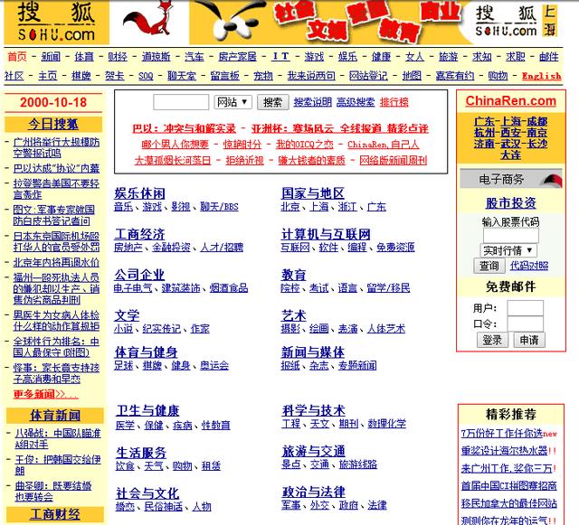 互聯(lián)網(wǎng)發(fā)展趨勢