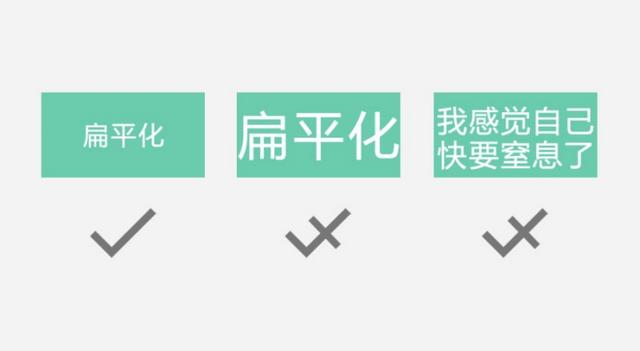 扁平化排版設(shè)計(jì)