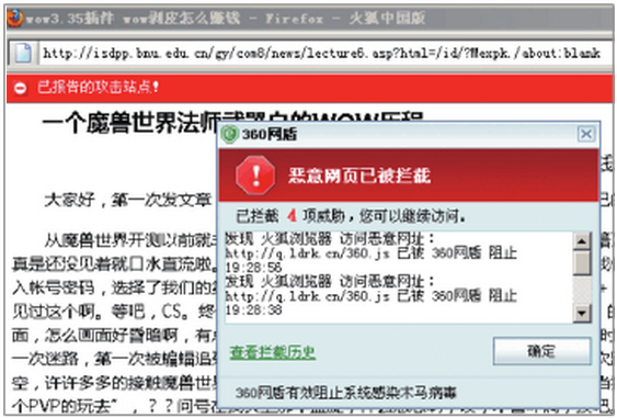 深圳網站建設-百度如何定義作弊與懲罰