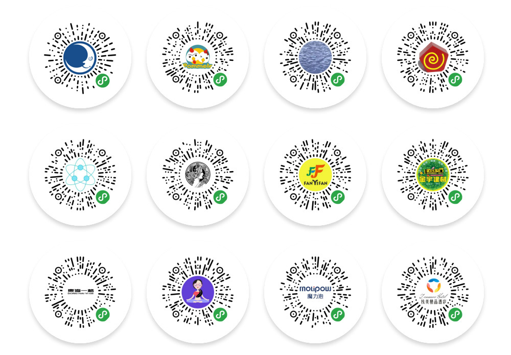 深圳電商小程序開發