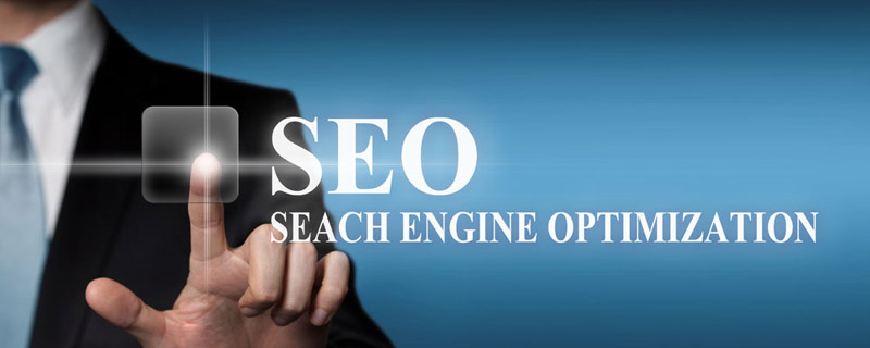 做SEO要學會哪些代碼?其實并不難