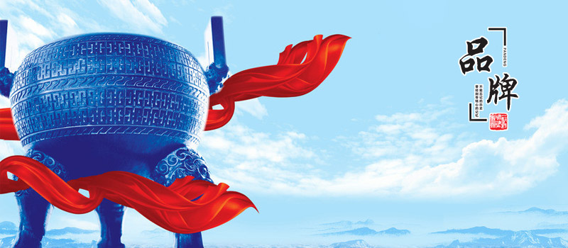 企業為什么建設品牌?