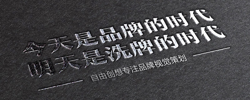 國內企業品牌營銷,怎么啦?