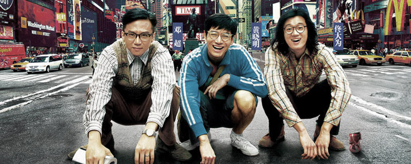 從土鱉到高富帥 從中國合伙人思量如何做好SEO