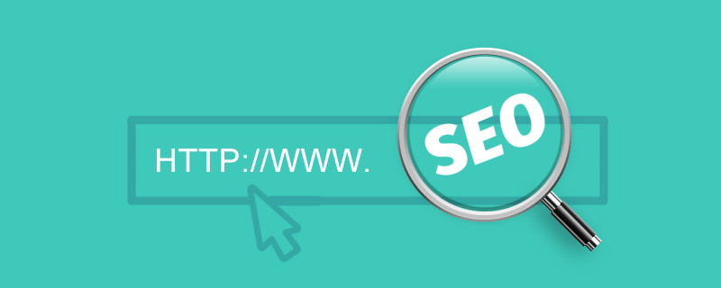 深圳網(wǎng)站建設(shè)公司: URL變更對(duì)SEO有什么影響？