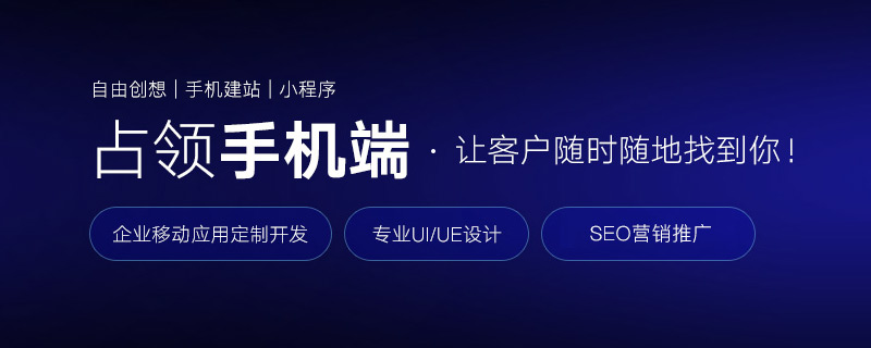 深圳網站建設公司:今年網站優(yōu)化方案就靠它了!基礎版