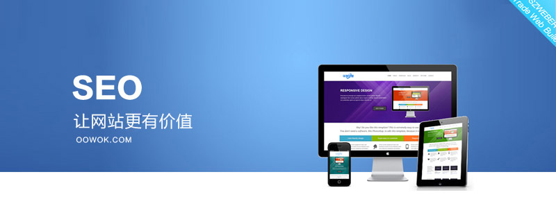 深圳網站建設公司:百度將對以下3類下載站拔毛