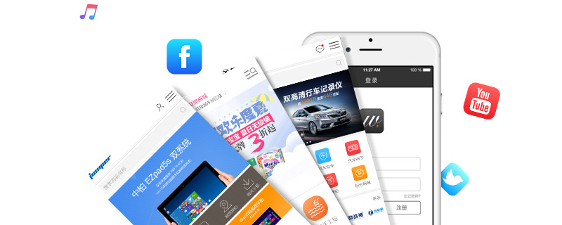 移動端配置MIP,讓網站快速如飛,有效提升整站排名