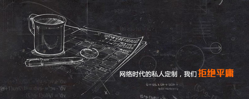 網(wǎng)站如何變現(xiàn)如何盈利?教你幾招