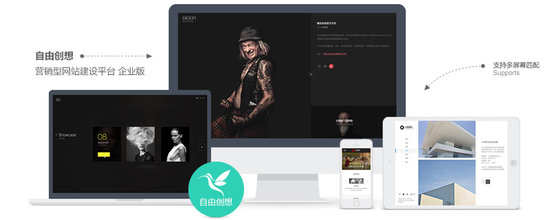 為什么說seo思維很重要呢?