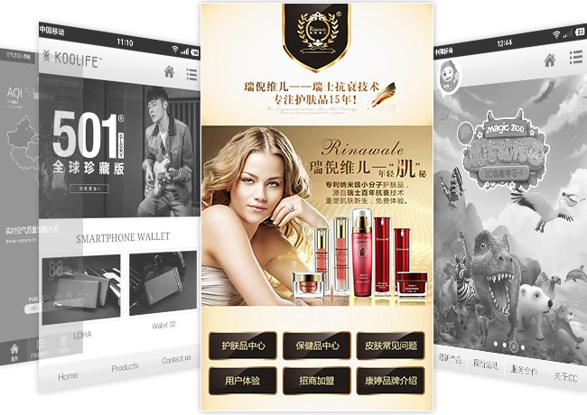 深圳手機(jī)網(wǎng)站建設(shè)_微網(wǎng)站建設(shè) 深圳手機(jī)網(wǎng)站建設(shè)_微網(wǎng)站建設(shè)